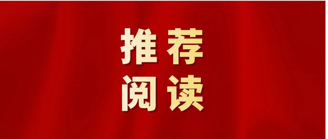 【常大理论园地】这架旧风琴，会“打掩护”！