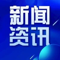 我校召开党史学习教育领导小组办公室工作会议