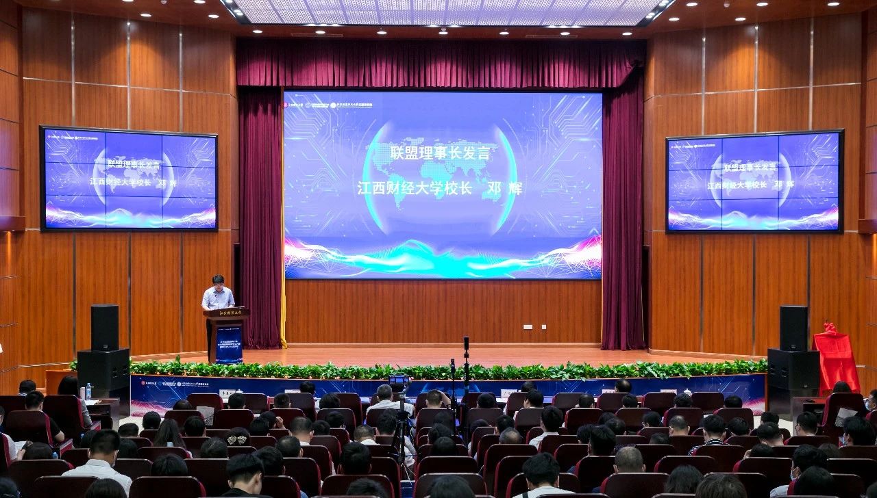 我校举行江西省虚拟现实（VR）产业技术创新战略联盟成立大会暨第三期主题沙龙