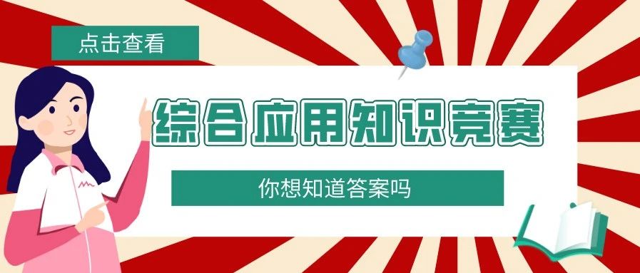 【四川托普学校】| 知海无涯 等你来战