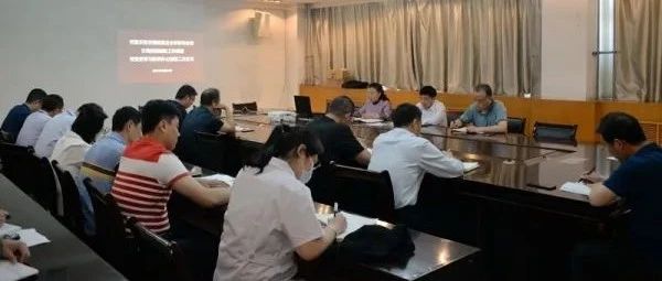 徐生院召开意识形态领域情况分析研判会暨文明校园创建工作部署、党史学习教育推进会