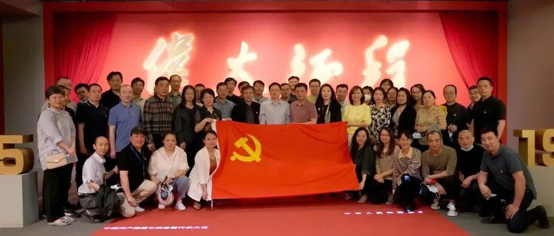 学院组织参观 &quot;伟大征程——庆祝中国共产党成立100周年特展&quot;