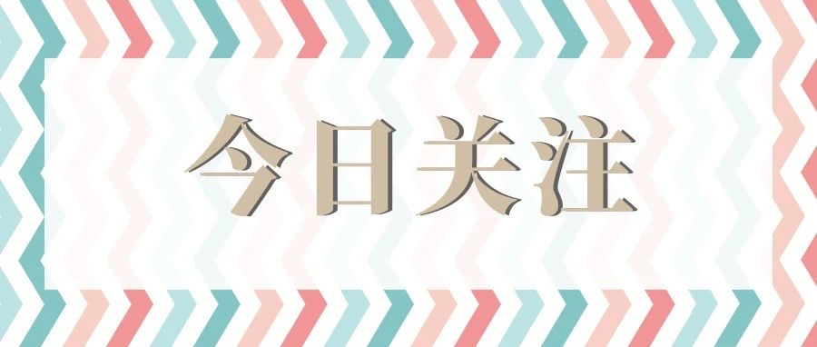 我校在山东省第八届青年教师教学比赛中取得佳绩