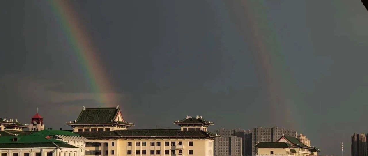 @全体哈医人+即将高考的你：今日份专属幸运——双彩虹！