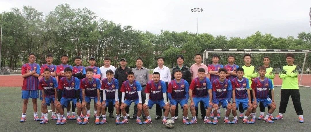 辽阳职业技术学院少数民族学生足球队成立