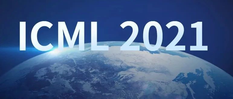 ICML 2021论文接收大排行！谷歌霸榜，国内北大第一、清华第二，华人学者表现亮眼......