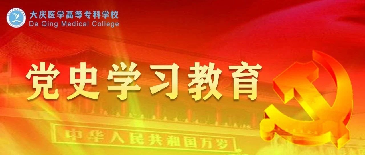 “永远跟党走  对党说句心里话”活动寄语展示