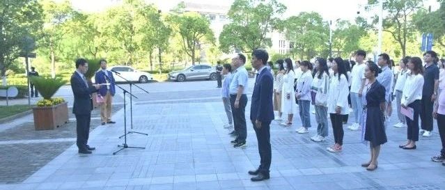 党史学习教育进行时丨学校举行党史学习教育暨生态文化节活动月升旗仪式