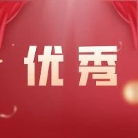 【教师风采】“党员先锋示范岗”&amp;“巾帼建工示范岗”优秀教师集锦来了！