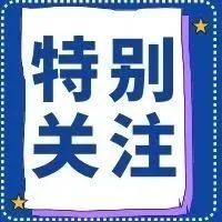 【分享】《全国大学生党史知识竞答大会》正在进行时！