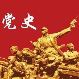 【党史教育专题】柳州工学院学子说党史—独辟蹊径的革命 上