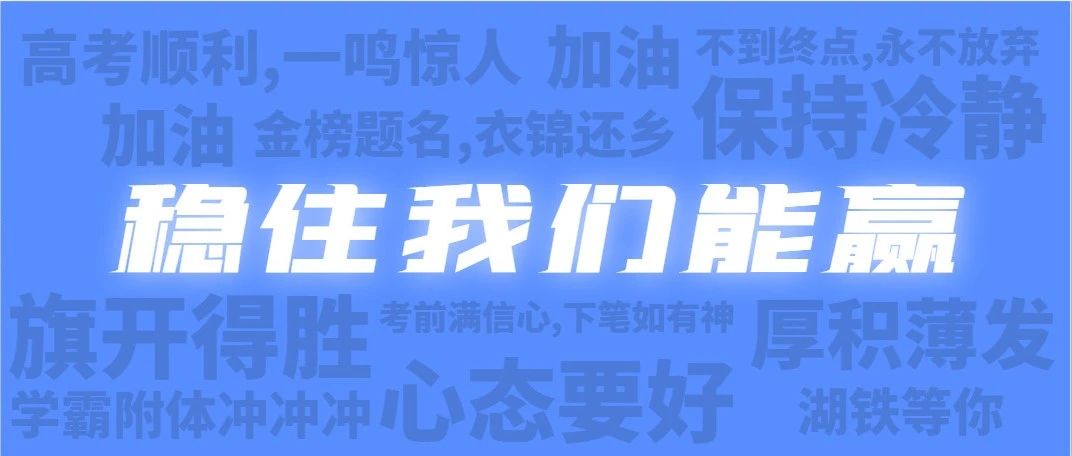 人总是会变的，比如我从一开始等你到后来焦虑的等你