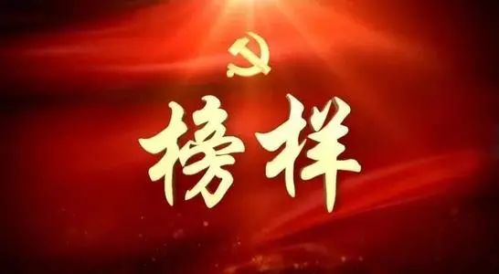 【党史学习教育】| 致敬，榜样！学生心中的党史人物讲述活动（六）