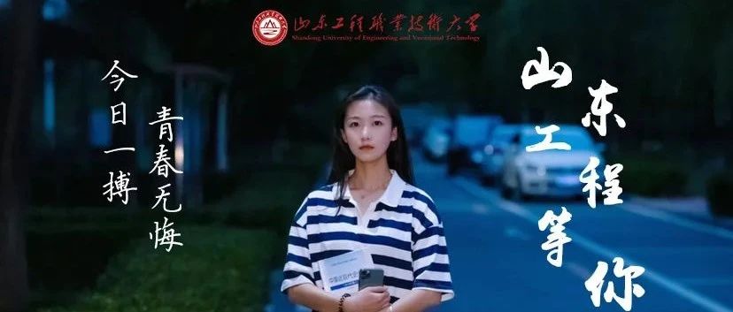 迎高考，正当时，2021年，高考加油！