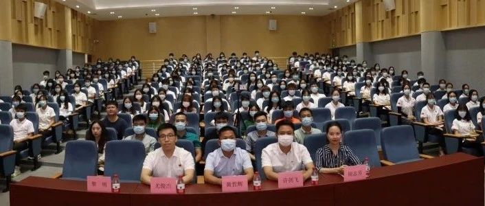 筑牢信念根基，勇担时代使命丨第七期“青马班”线下理论课程学习第一讲顺利开展