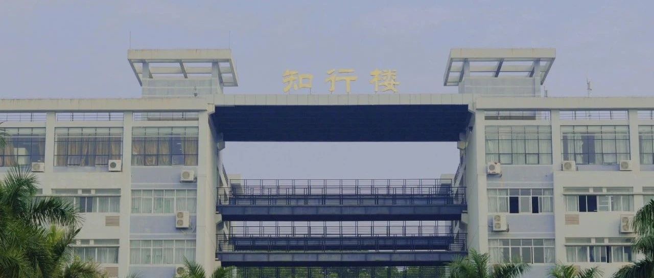 玉林师范学院 2021 年全日制普通本专科招生章程