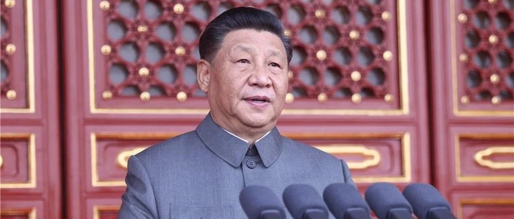 习近平在庆祝中国共产党成立100周年大会上发表重要讲话