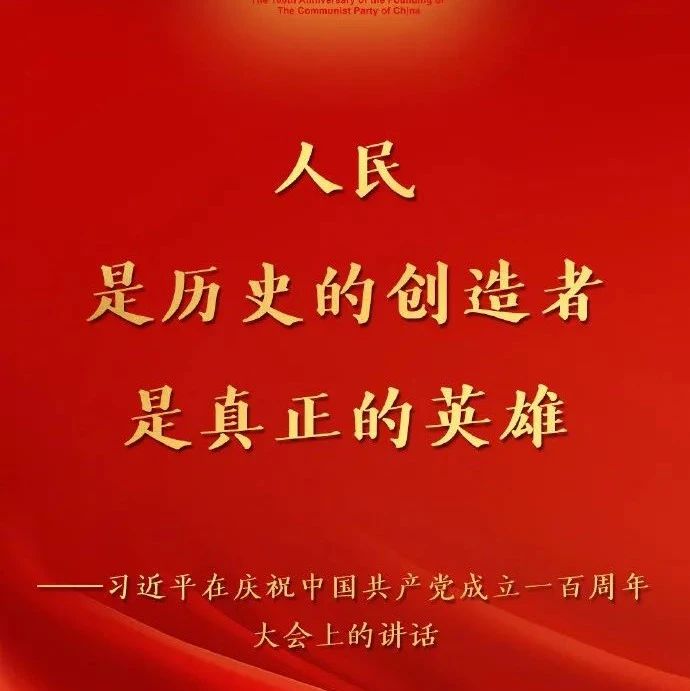 掷地有声！习近平总书记这20条金句振奋人心