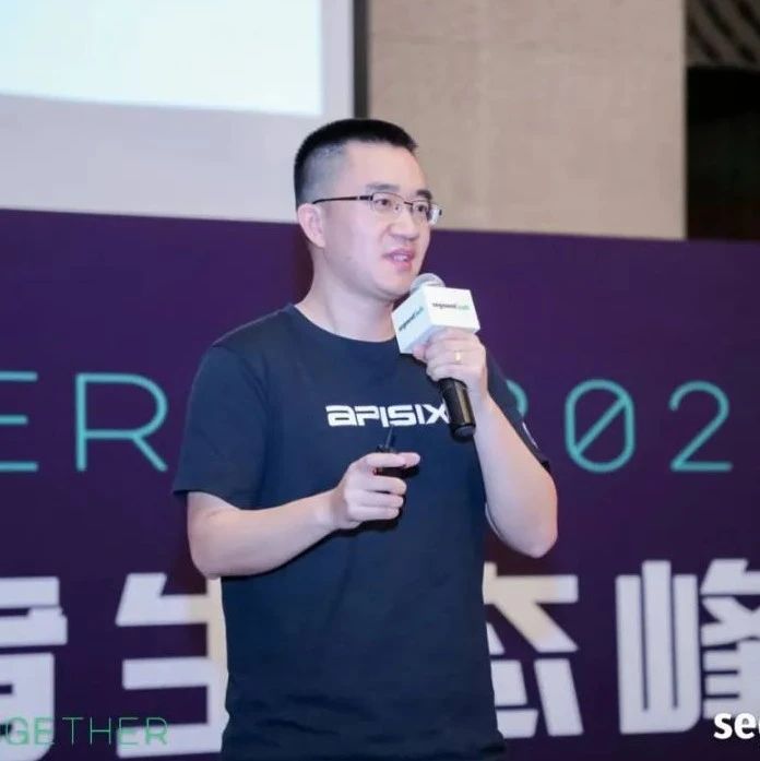 温铭：Apache APISIX 的社区运营和商业化探索 | DEV. Together 2021 中国开发者生态峰会