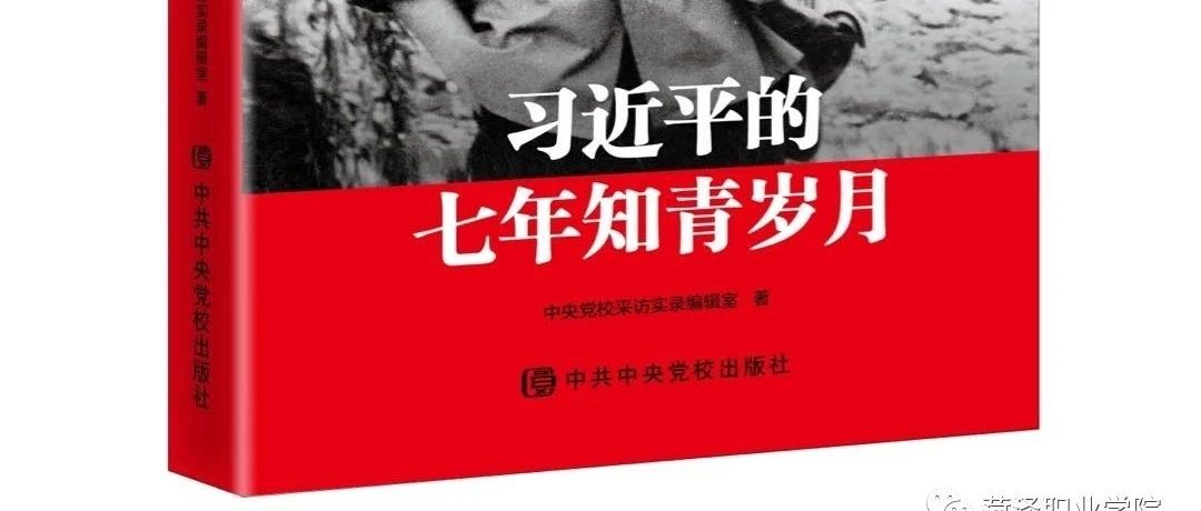 万花湖文苑 | “学党史  读好书”暑期读书征文活动开始了~