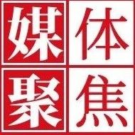 媒体聚焦|学习强国、网易新闻：黑龙江举行第二批省级名中医学术经验继承工作启动仪式