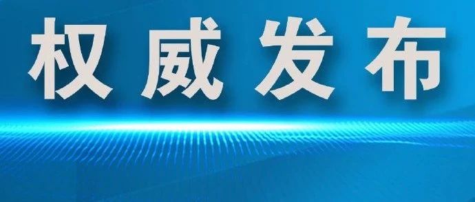 86.4%！河南警察学院公安专业提前批录取一本上线率再创新高！