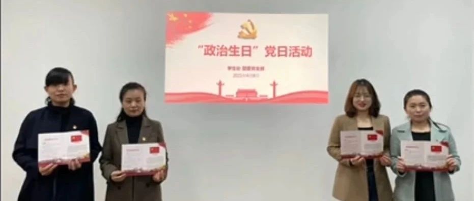 党史学习进行时 | “喜迎建党100周年”短视频作品展示——学生处《我爱你中国、喜迎建党100周年》