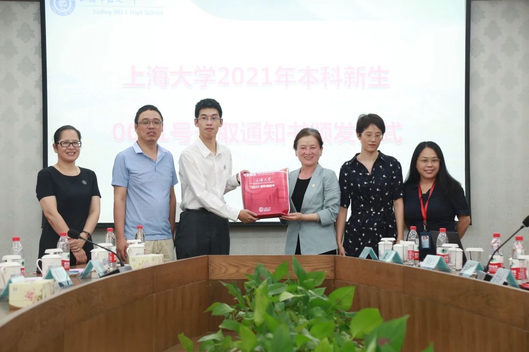 0001号启程！上海大学2021年第一封本科录取通知书送达！