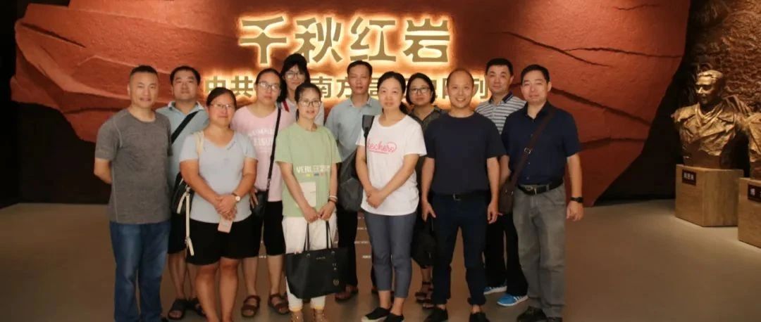 坚守立德树人初心 担当铸魂育人使命——湖北高校先进基层党组织马克思主义学院直属党支部