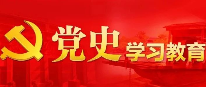 中国共产党的“十万个为什么”