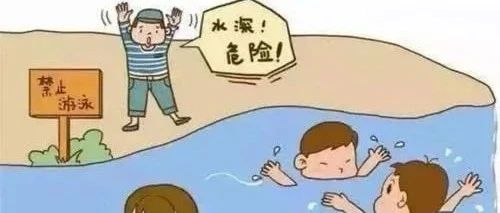 家长和老师先看！这份最全夏季防溺水手册，请收藏！