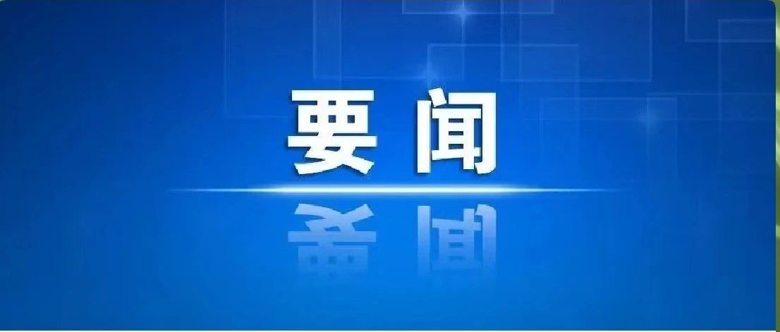 新时代思想政治工作，中共中央、国务院《意见》要求这么做→