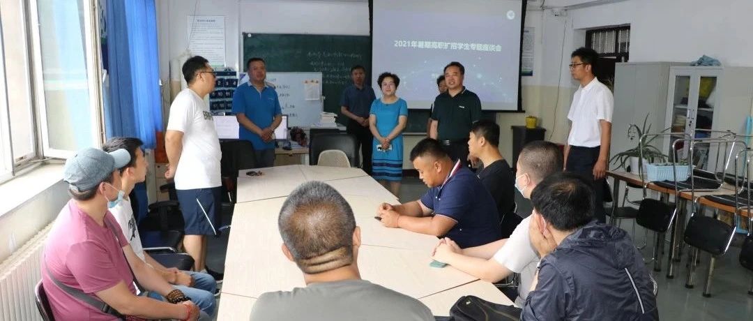 高职扩招 | 吉林工程职业学院组织学生集中参观学习