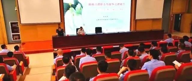 我院举办公安机关市域社会治理能力提升专题讲座