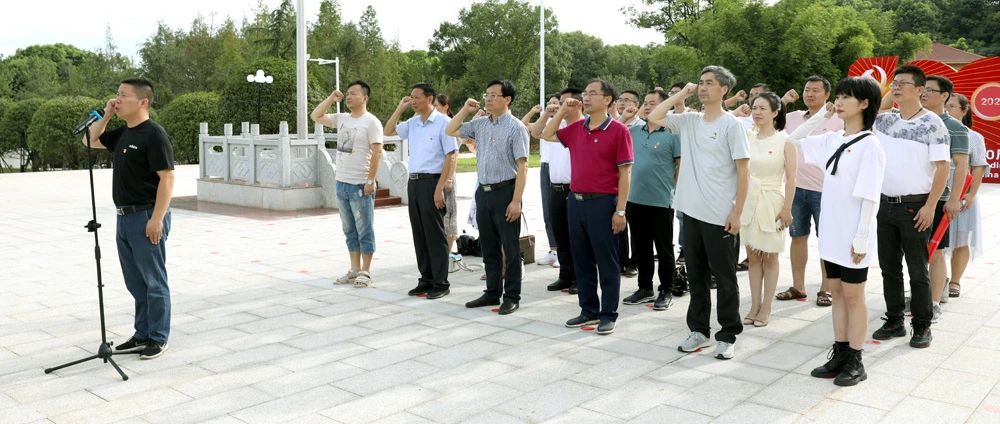 我校机关第一党支部赴衡阳党史教育基地开展“重温党史践初心”主题党日活动