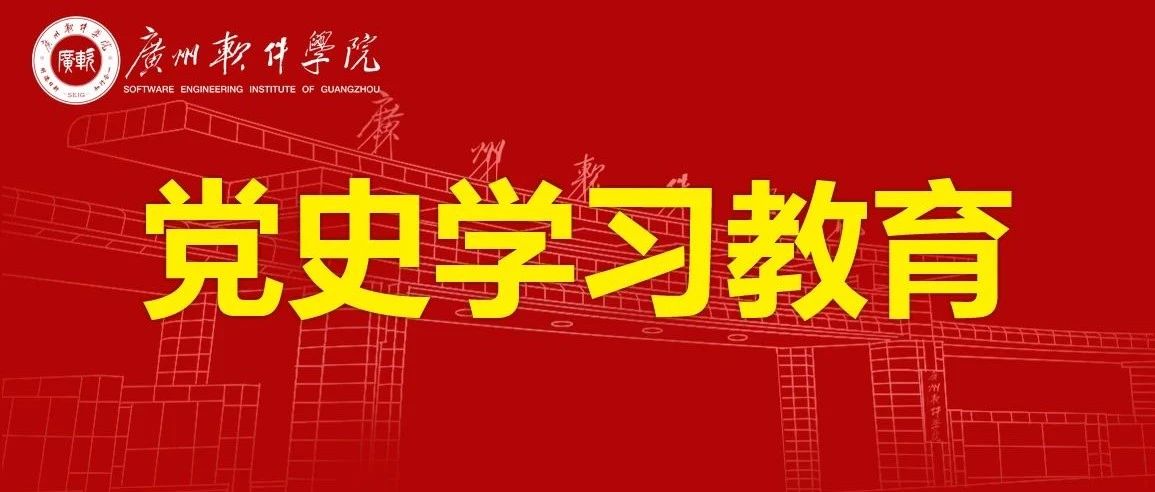 @广软人，快来挑战，“学习达人”就是你！