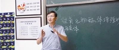 媒体聚焦｜闽西日报报道全省优秀共产党员、龙岩学院邱龙新：坚守教学科研一线 践行立德树人使命