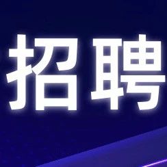 人事处 | 石家庄城市经济职业学院2021年秋季人才招聘计划