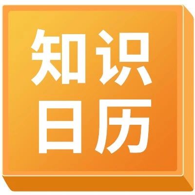 保险核保指的是什么？