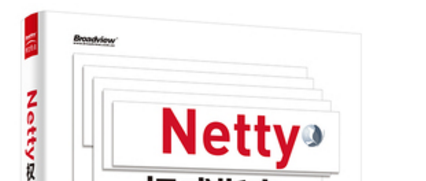 为什么说Netty是性能之王?
