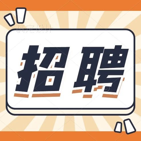 2021年民权县公开招聘消防安全工作人员公告