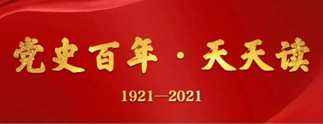 百年瞬间丨中华人民共和国国旗的诞生