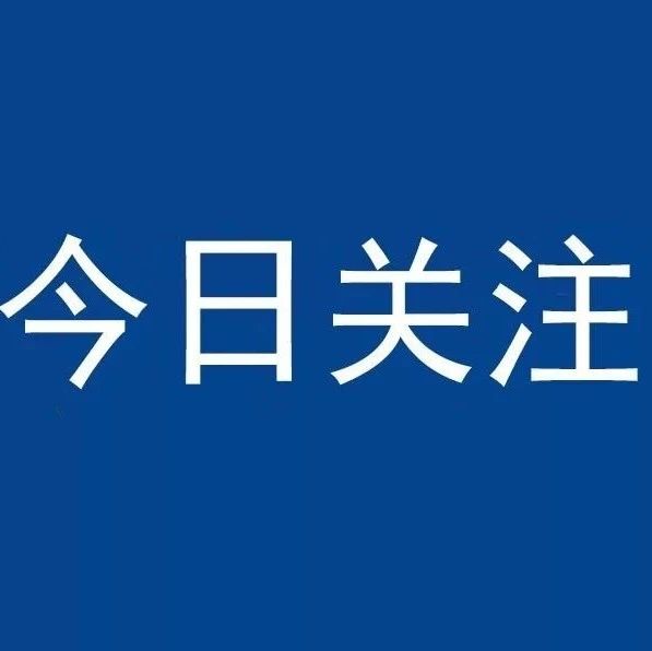 图书馆、教务处、网信办暑期工作安排