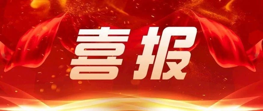 喜报 | 我校在“2021年中国轮滑回转俱乐部巡回赛”首站比赛中喜获佳绩