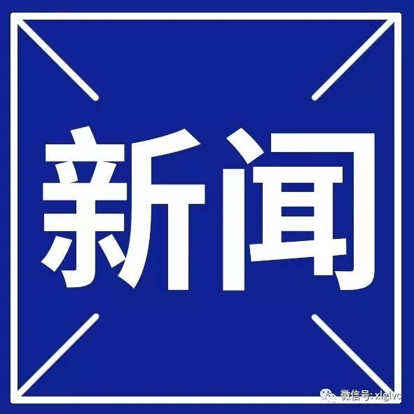 锡林郭勒职业学院与锡盟消防救援支队举行“消防安全·平安共建”签约仪式