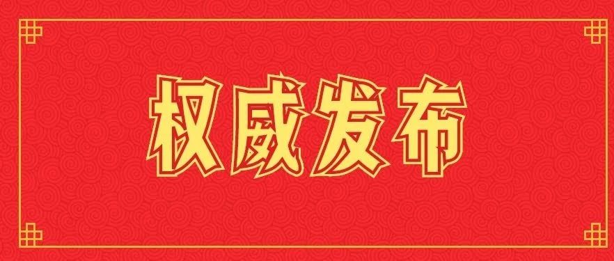 重磅！​安阳师范学院2021年录取查询系统开通！