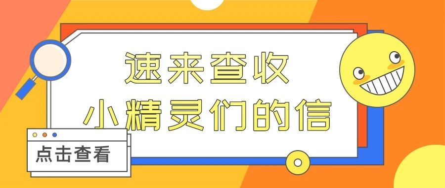 可爱值100%！北理珠校园竟成了小精灵们的乐园？