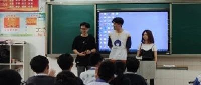 清华大学、北京大学、浙江大学等高校学子走进龙泉中学交流分享