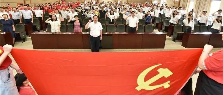 请党放心，强国有我！协和师生时刻准备着……