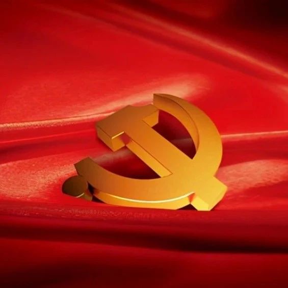 我院师生持续热议习近平总书记在庆祝中国共产党成立100周年大会上的重要讲话